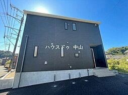 鹿児島県鹿児島市宇宿９丁目5-13