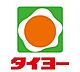 周辺：タイヨー桜ヶ丘店 1260m