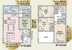 新築戸建 大明丘 第13-1