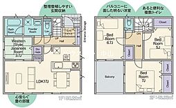 新築戸建 霧島市国分松木町 第5-1