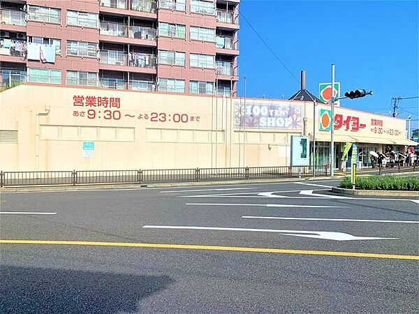 タイヨー玉里団地店タイヨー開店9：30～閉店23：00取り扱い→生鮮食品・日配品・一般食品・日用雑貨・衣料品・酒ATMあり 460m