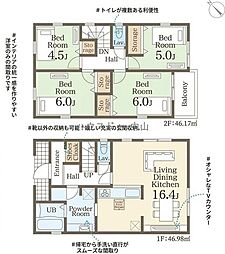 鹿児島県鹿児島市桜ヶ丘６丁目2-2