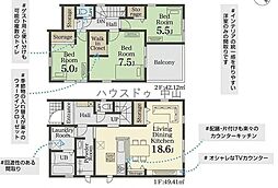 新築戸建 桜ヶ丘第4-1
