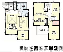 鹿児島県鹿児島市武３丁目