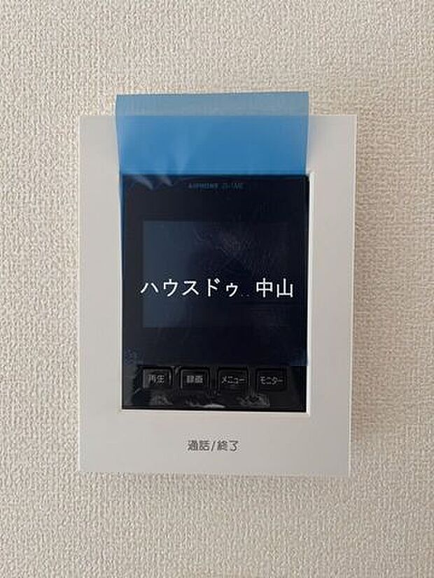 モニター付きインターホン