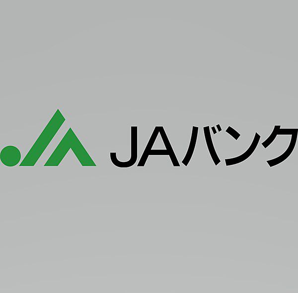 画像29:銀行「JAわかやまひがし支店まで1488m」