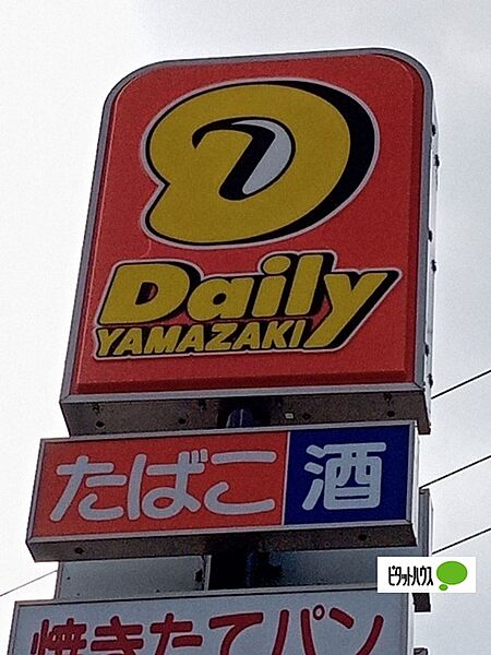 画像28:コンビニ「デイリーヤマザキ和歌山吉礼店まで457m」