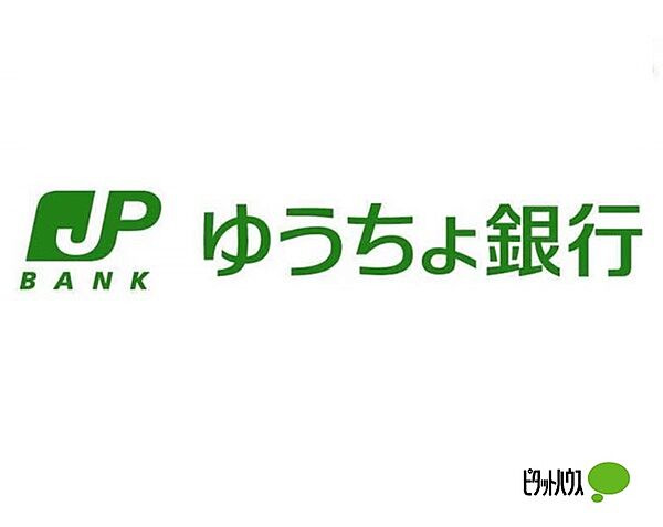 画像23:銀行「ゆうちょ銀行大阪支店和歌山県立医まで1147m」