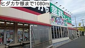 エターナル・レジデンスＡ 101 ｜ 和歌山県和歌山市津秦257-1（賃貸アパート1LDK・1階・32.44㎡） その28