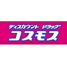 ピースフルモアメルセ 201 ｜ 和歌山県和歌山市北島（賃貸マンション1K・2階・31.00㎡） その29