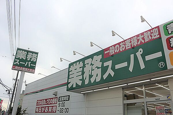 兵庫県姫路市飾磨区加茂東(賃貸アパート3DK・2階・45.00㎡)の写真 その15