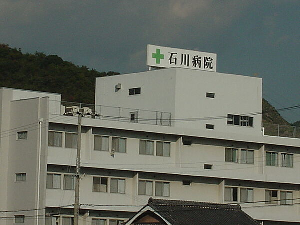 画像20:石川（総合）病院まで1，300m