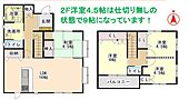 姫路市広畑区則直 2階建 築9年のイメージ