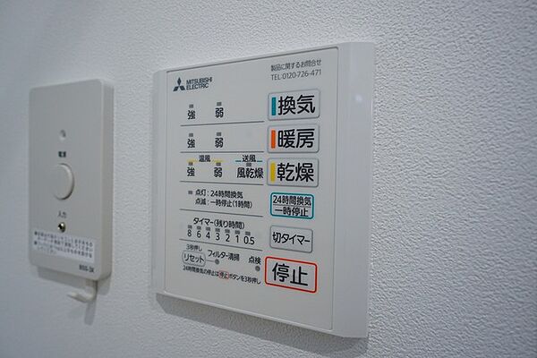 雨の日の洗濯も安心できる浴室暖房乾燥機付き浴室。リモコンで操作もボタン1つで簡単。 浴室暖房乾燥機には、暖房、乾燥、涼風、換気の4つの機能が付いています。タイマー付きです。