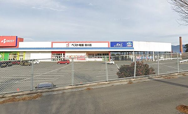 ベスト電器　田川店