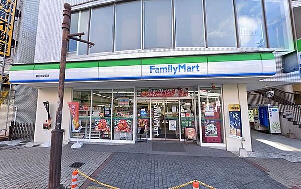 ファミリーマート　春日原駅前