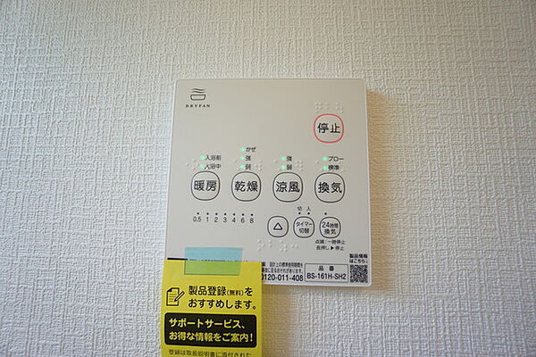 室内を拡大表示