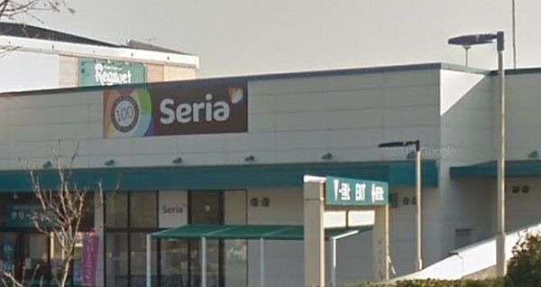 Seria　レガネット美鈴の杜店