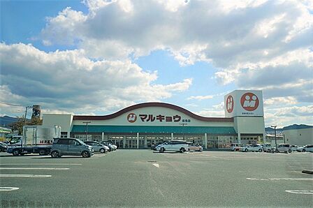 マルキョウ志免店