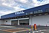 周辺：トライアル　スーパーセンタートライアル　上三緒店