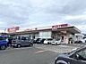 周辺：マックスバリュ　篠栗店