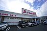 周辺：ドラッグイレブン　上大利店