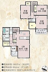 糟屋郡宇美町平和2丁目 B号棟 新築戸建