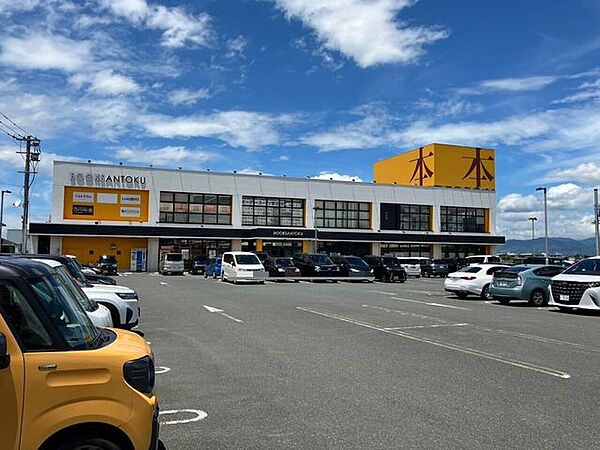 BOOKS あんとく みづま店 久留米 450m