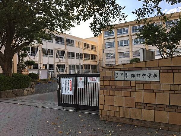 久留米市立諏訪中学校 久留米市諏訪中学校 800m