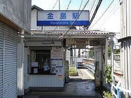 金島駅 3480m