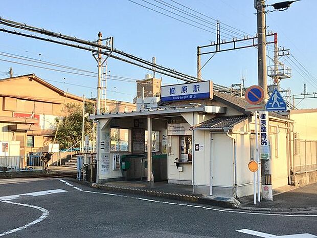 西鉄天神大牟田線　櫛原駅 1300m