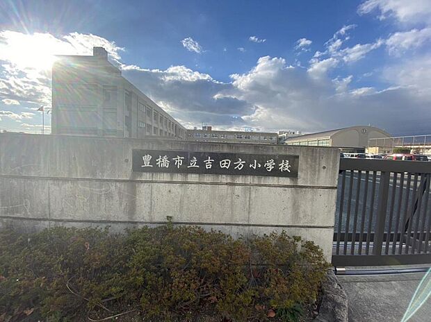 豊橋市立吉田方小学校（750m）