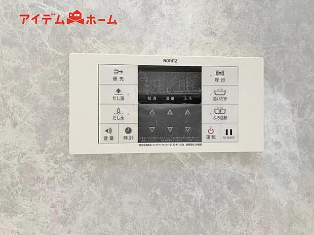 ボタンひとつでお湯はり、追い炊き、温度調整まで可能です。 キッチンからの操作も出来ますので大変便利です。