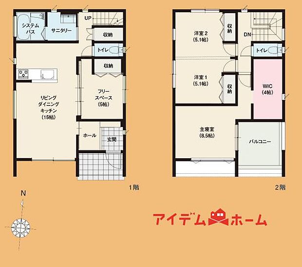 1号棟間取り お気軽にお問い合わせくださいませ