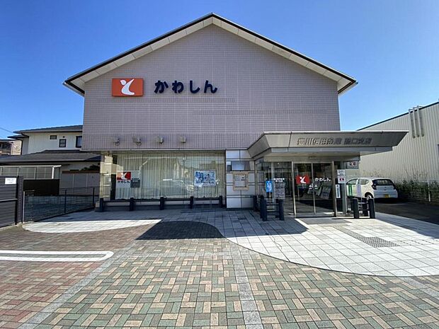 豊川信用金庫 菰口支店（350m）