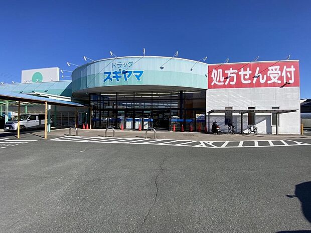 ドラッグスギヤマ 三ノ輪店（650m）