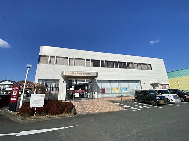静岡銀行 掛川西支店（827m）
