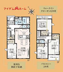 井原駅 3,080万円