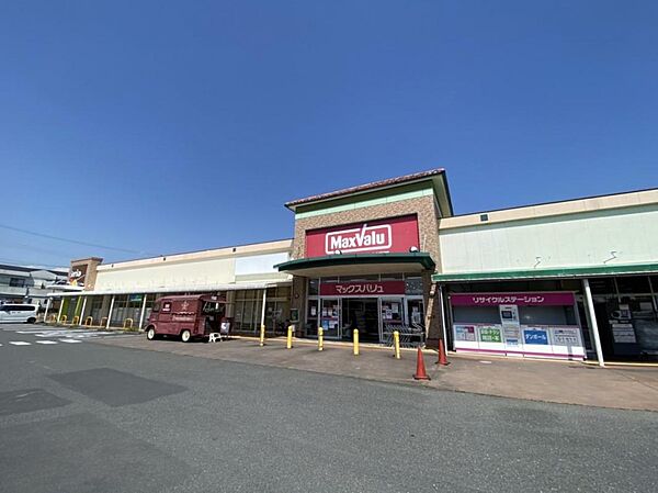 マックスバリュ袋井豊沢店（1900m）