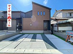 静岡県浜松市中央区鴨江2丁目