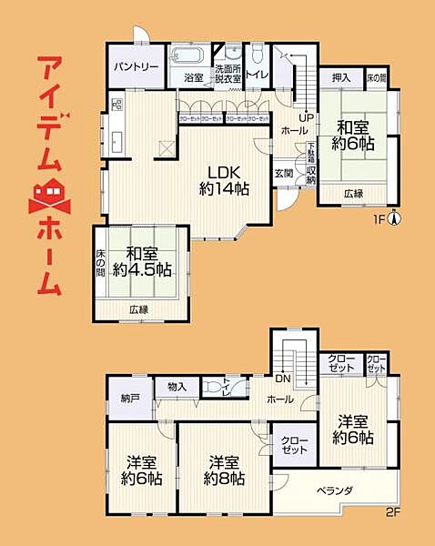 間取り：322000484872