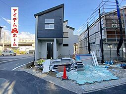 静岡県浜松市中央区高塚町