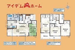 静岡県磐田市西貝塚