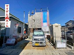 静岡県浜松市中央区鴨江3丁目