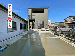 静岡県浜松市中央区鴨江3丁目