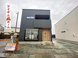 静岡県浜松市中央区鴨江3丁目