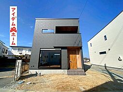 静岡県浜松市中央区鴨江3丁目