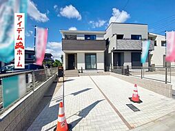 愛知県豊橋市南牛川1丁目