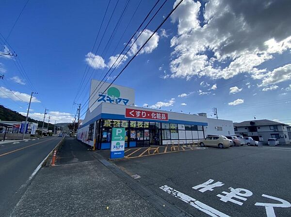 ドラッグスギヤマ 多米店（1400m）