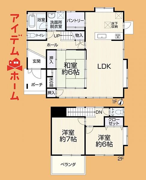 間取り：322000529883